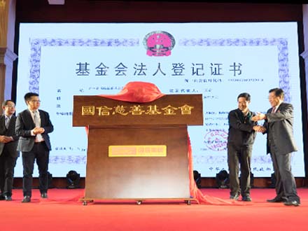 mg不朽情缘(中国)官方网站