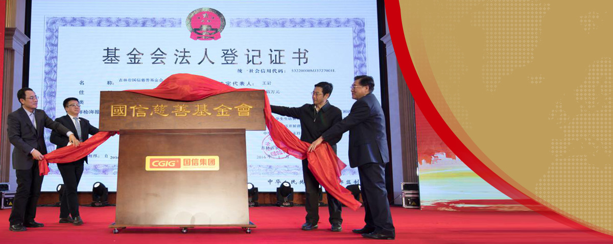 mg不朽情缘(中国)官方网站