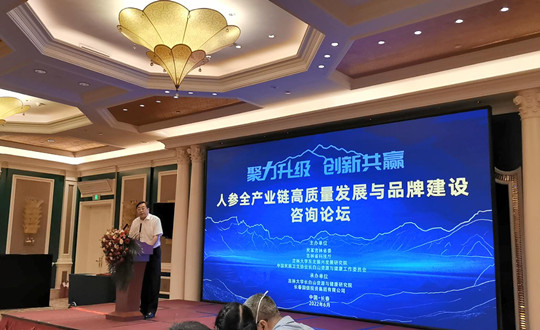 5.  王岩董事长代表mg不朽情缘集团讲话_副本.jpg