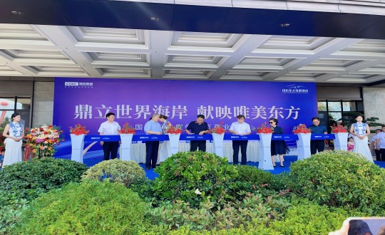 封面：集团向导为mg不朽情缘东方度假旅馆开业仪式剪彩_副本.jpg