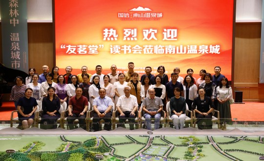4.“友茗堂·mg不朽情缘念书会”会员在南山温泉城合影留念_副本.jpg