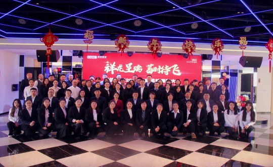 25.康健板块召开“祥龙呈瑞，，，蓄时待飞”主题表扬总结大会_副本.jpg