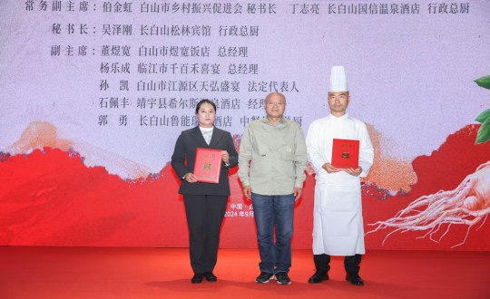 5.长白山mg不朽情缘旅馆行政总厨丁志亮荣获“吉林?吉菜烹饪巨匠”称呼_副本.jpg