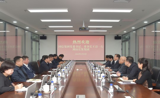 2024年1月9日，，，，，，，王岩董事长一行走访长发集团_副本.jpg