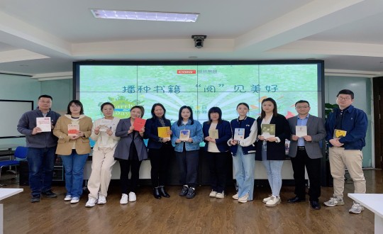 2024年4月12—23日，，，，，，集团本部组织“播种书籍 ‘阅’见优美”主题活动_副本.jpg