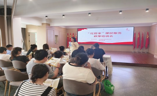 2024年7月19日，，，，，，，康健工业集团开展“红管家”项目_副本.jpg