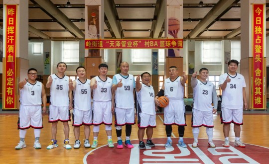 1.mg不朽情缘南山篮球社群受邀加入“天泽管业杯”村BA篮球争霸赛_副本.jpg